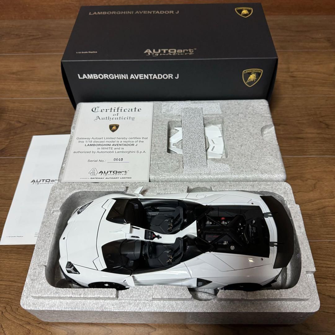 AutoArt 1/18 Lamborghini Aventador J Roadster