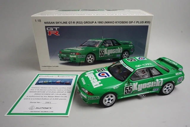 AutoArt 1/18 Nissan Skyline GT-R R32 "Kyoskei" (Green)