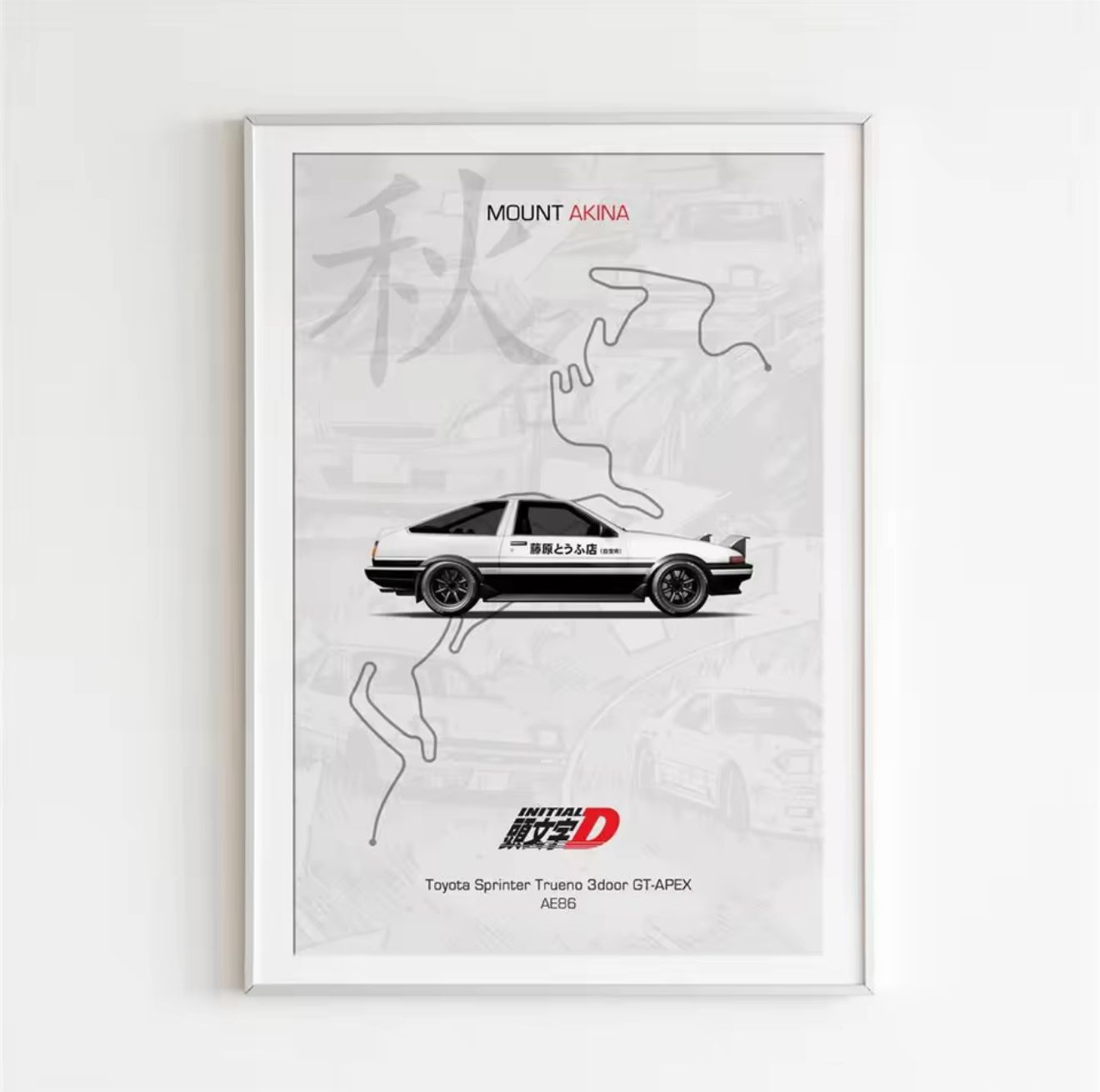 Mount Akina: The Ghost of Akina – Premium Wall Art