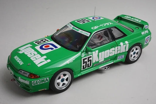 AutoArt 1/18 Nissan Skyline GT-R R32 "Kyoskei" (Green)
