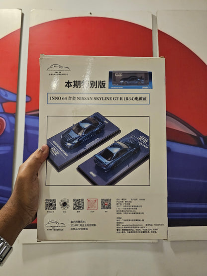 INNO64 x CLDC Magazine Edition Nissan Skyline GT-R (R34)