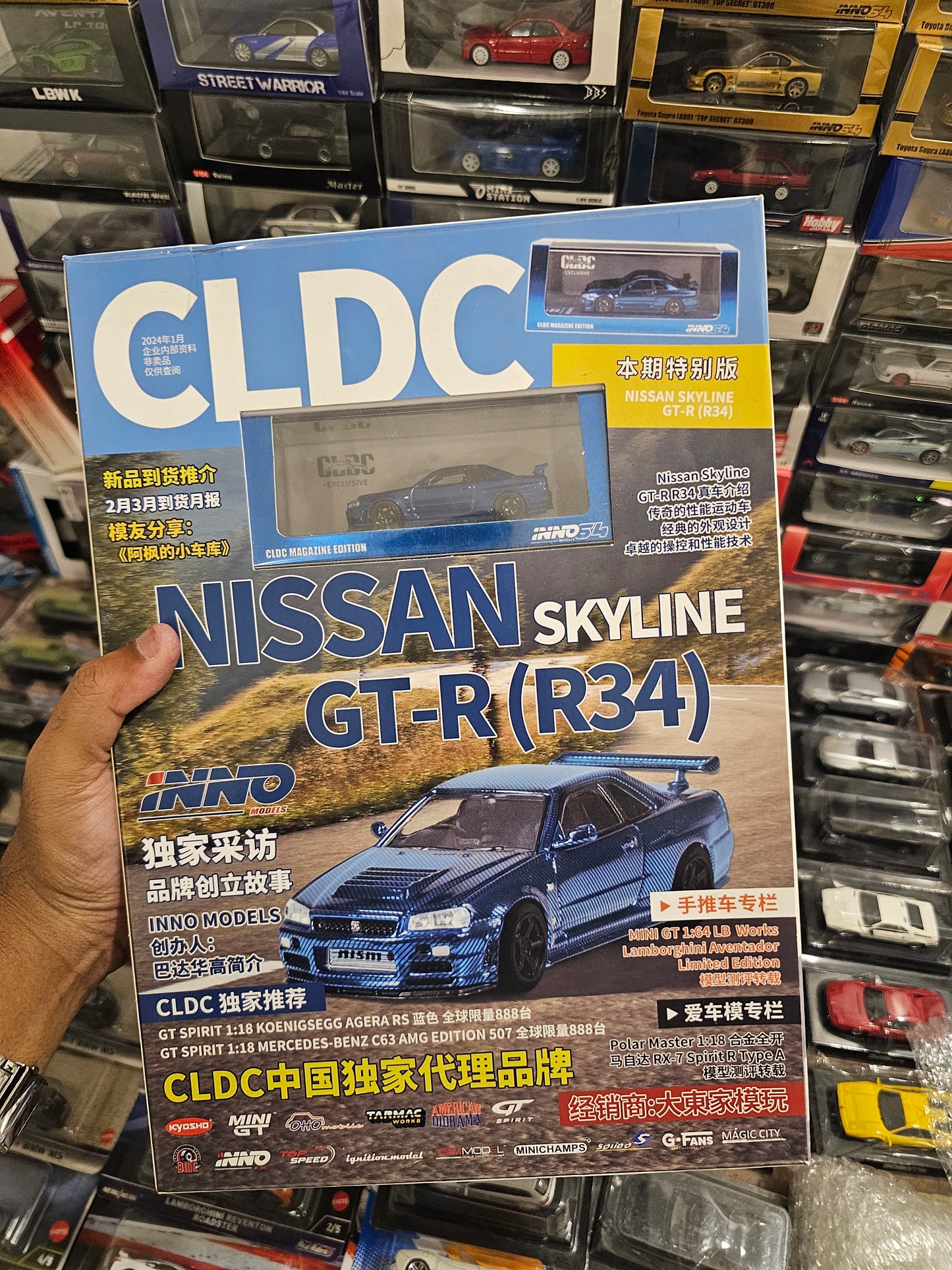 INNO64 x CLDC Magazine Edition Nissan Skyline GT-R (R34)