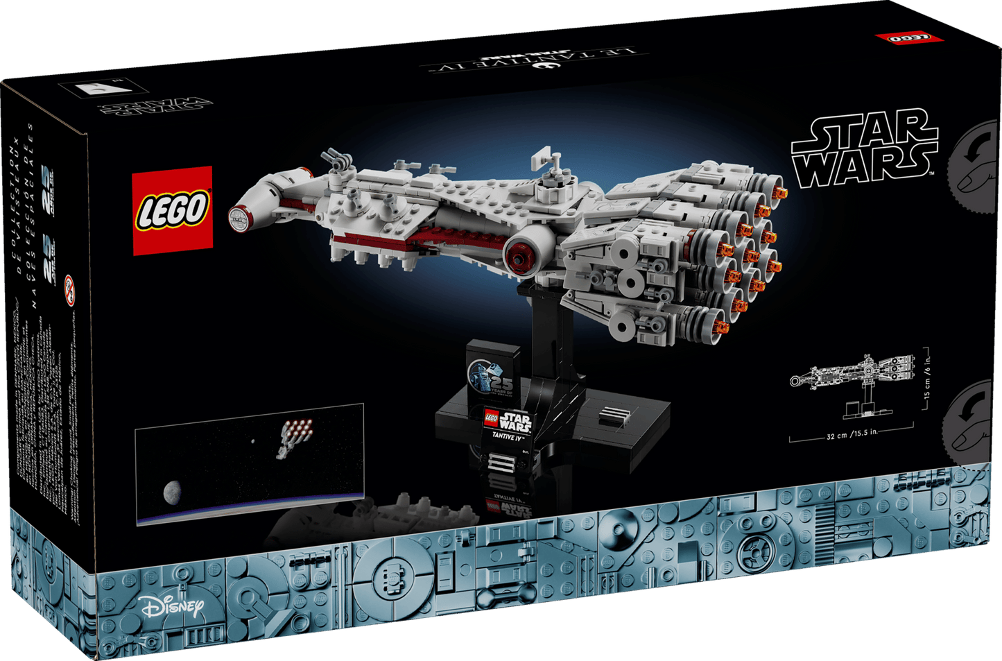 LEGO® Star Wars™ Tantive IV
